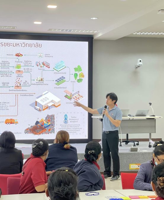 ประชุมเชิงปฏิบัติการ เรื่อง “ถอดบทเรียนโครงการการจัดการขยะภายในมหาวิทยาลัย